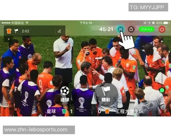 精彩足球现场直播全程追踪让你不错过每一个进球瞬间