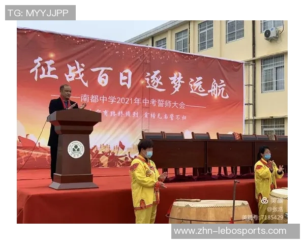 足球语录：激励你追逐梦想与拼搏精神的经典名言合集